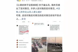 跪女朋友、老婆是浪漫，跪拜长辈反而却成“陋习”了，双标了吧？图片