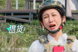 丈夫们集体“打CS”，被过度丑化惹妻子不满，蒋勤勤果然最有修养图片
