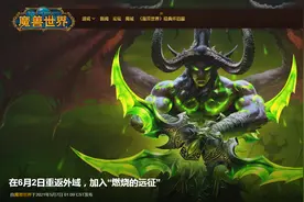 法师暴风雪改动A怪不需要充电宝了图片