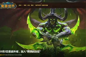 法师暴风雪改动A怪不需要充电宝了图片