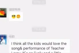 宝妈在家长群里狂飙英语，引起其他家长吐槽：都是中国人，何必呢图片