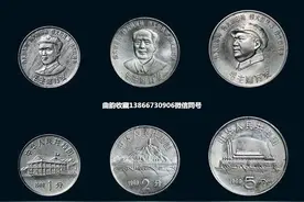 这些人民币，竟然都没有见过！图片