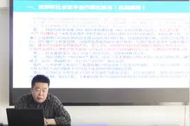 顶层结构为“TOT+BOT”模式，由社会资本负责PPP项目的投融资视频封面