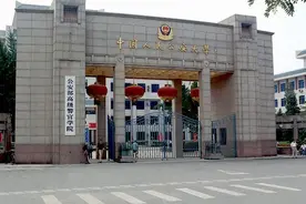2021公安警察类大学排名：中国人民公安大学居首位，广警院排第5图片