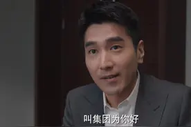 《理想之城》原著：赵显坤下马，夏明用一片口香糖助他挽回败局图片
