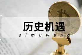 人生发财看国运 ——金融动荡后的抄底姿势该怎样？图片