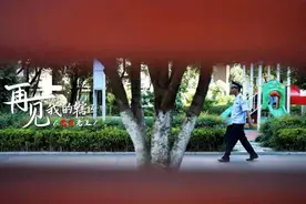 党员老王：再见！我的辖区图片
