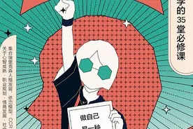 从心理学的角度谈谈如何重建自信图片