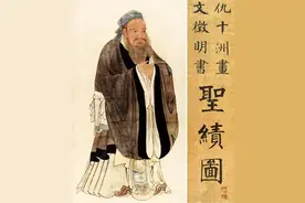 另类的反思——林语堂眼中世俗的孔子图片