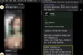 为韩国N号房事件发声，水原希子自曝曾在20多名男性高管面前半裸图片