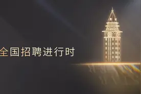 再发英雄帖！星河湾全国招聘1500人图片