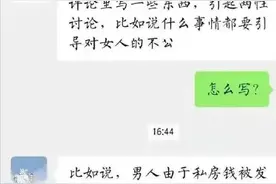 评论1.5元，文章最低80，“女拳”真的只是被挑唆的牺牲品图片