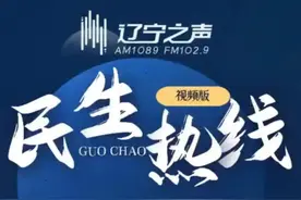 民生热线：咸阳23岁小伙当街“抱”交警，到底为了啥？图片