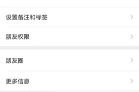 警惕，这是诈骗团伙的新手法图片