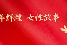 百年辉煌 女性故事 | 中国第一位女共产党员缪伯英图片
