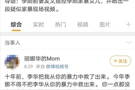 英语疯狂，家暴也疯狂的李阳，为什么还有人跟随？图片