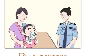 10道脑洞题测试你当法官的潜质图片