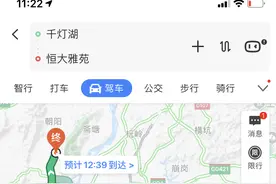 佛山三水4字头住宅神盘猛刷“存在感” ，数据背后细思极恐图片
