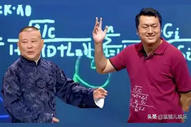 怼完郭德纲，博士夫妻上演可笑一幕，潘长江的话撕下二人的遮羞布图片