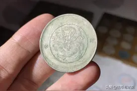 最便宜的一种龙纹半圆银币！趣味性强，人人都能玩得起图片