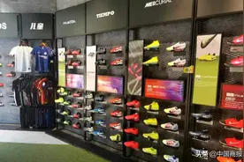 一双球鞋售价2000多元 运动品牌争霸高端足球鞋市场图片