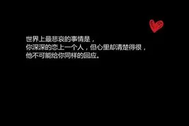 为什么有些大富豪最后都娶了丑女？只因她们身上的这些特点图片