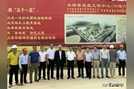 熊德龙到梅州丰顺参观考察后，决定要把这个留在丰顺图片