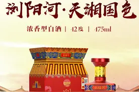 你一定要知道的夏天喝白酒的8个好处、4个禁忌图片