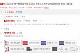一个资深穷人整理出的省钱技巧图片