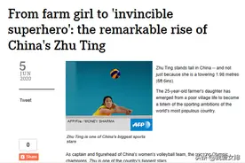 法新社赞美朱婷：从农家女孩到超级英雄图片