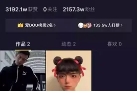 抖音千万粉丝有多少人，抖音超级大V是怎么养成的图片
