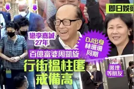 李嘉诚59岁女友逛街，健美身材很高挑，着装偏中性风显洒脱图片