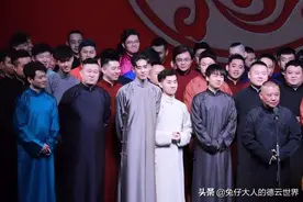 德云社演员为郑州捐款，银行回执引热议，原来师父原名就叫郭德纲图片