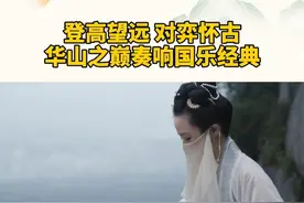 跨越千年的浪漫邂逅图片