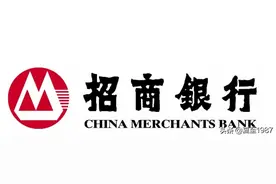 图说招商银行，看看这家公司有多优秀？图片
