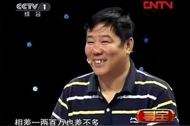 男子800万收了块石头，带着锤子去鉴宝，表示不值800万就当场砸掉图片