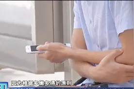 农民朋友注意了！“新农保”分8个档次，不同档次领取养老金不同视频封面