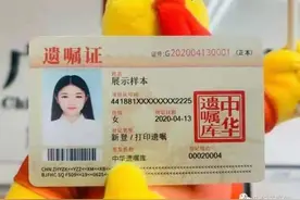 那些立遗嘱的年轻人：去中华遗嘱库像去办张银行卡，录像留言像拍短视频一样轻松图片