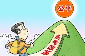 A地学习B地考试，高考中的“另辟蹊径”，“高考移民”探讨图片
