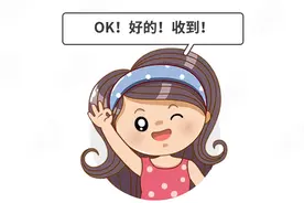 重视！娃吃头孢禁忌，你知道多少？图片