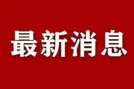 嵖岈山风景区开园公告图片