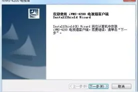 海康威视DS-69系列高清解码器上墙设置操作指导；监控大屏设置图片