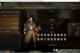 【MOD精选】家族和高几率高属性锻造MOD（CITEditor汉化后整合）图片