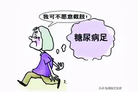 福建医护亲历的三个真实故事告诉你：糖尿病到底有多可怕？图片