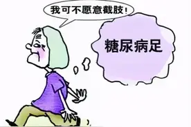 福建医护亲历的三个真实故事告诉你：糖尿病到底有多可怕？图片