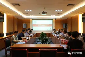 宁德市医院：「市医动态」福建卫生职业技术学院领导一行到我院调研教学工作图片