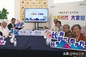 北大教授钱理群谈养老：如何有尊严地走完这一生图片