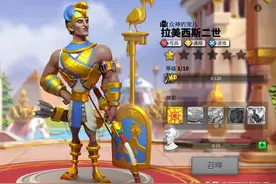 万国觉醒：第三代的神将——黑弓拉美西斯，非大佬不推荐培养图片