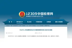 江苏一院长涉嫌受贿被抓！所在医院曾发生院感事故，69人感染！图片