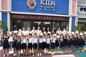 2021吉林省暑期儿童关爱服务活动精彩启航图片